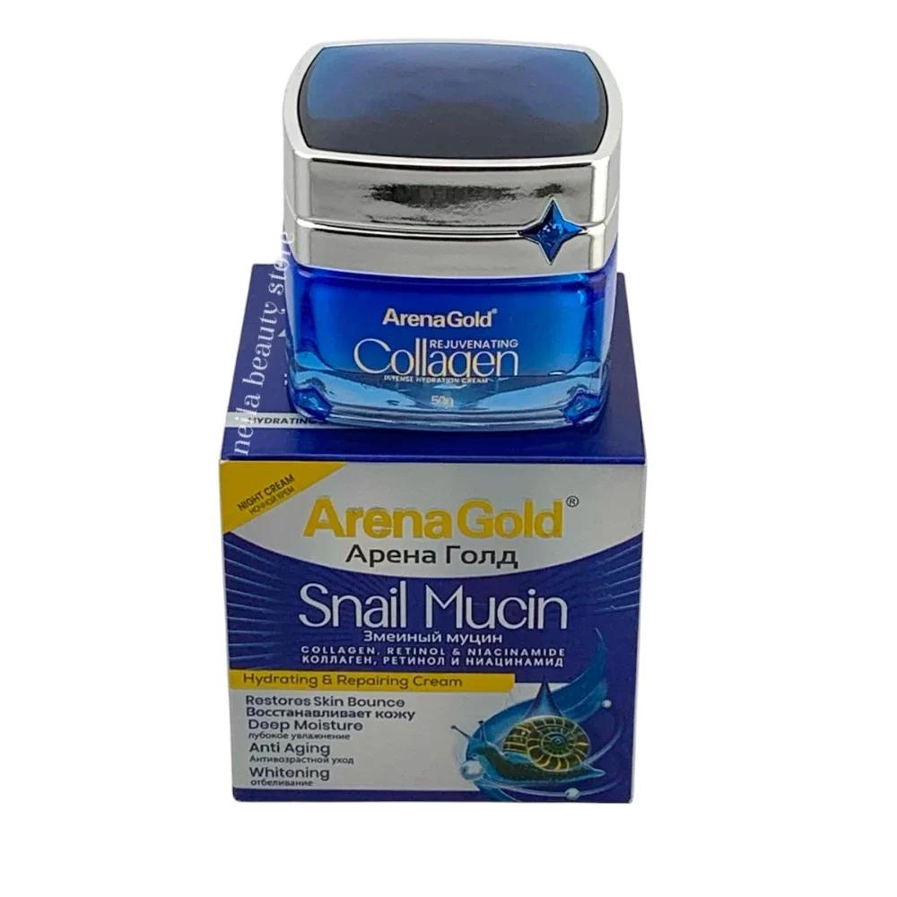 Arena Gold Snail Mucin Hydrating & Repairing Night Cream - 50Grm