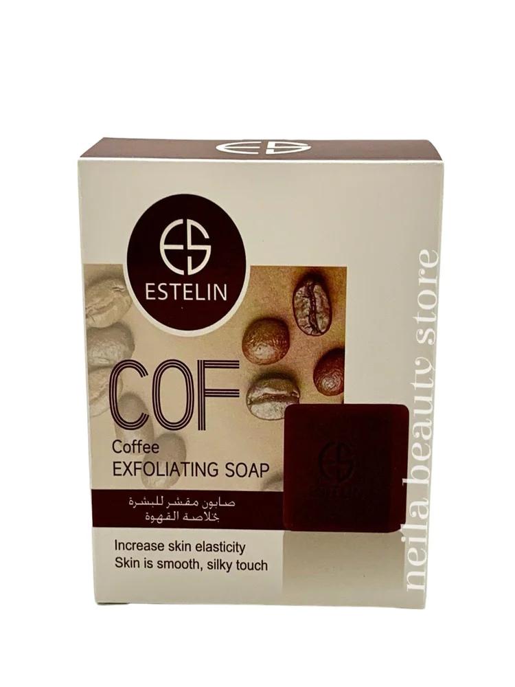 Estelin Coffee Exfoliating Soap - 100Grm