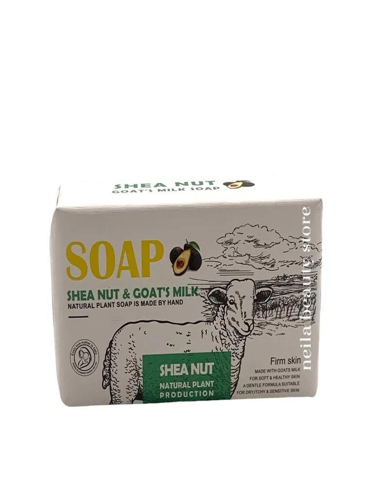 Shea Nut and Goat's Milk Soap - 248Grm