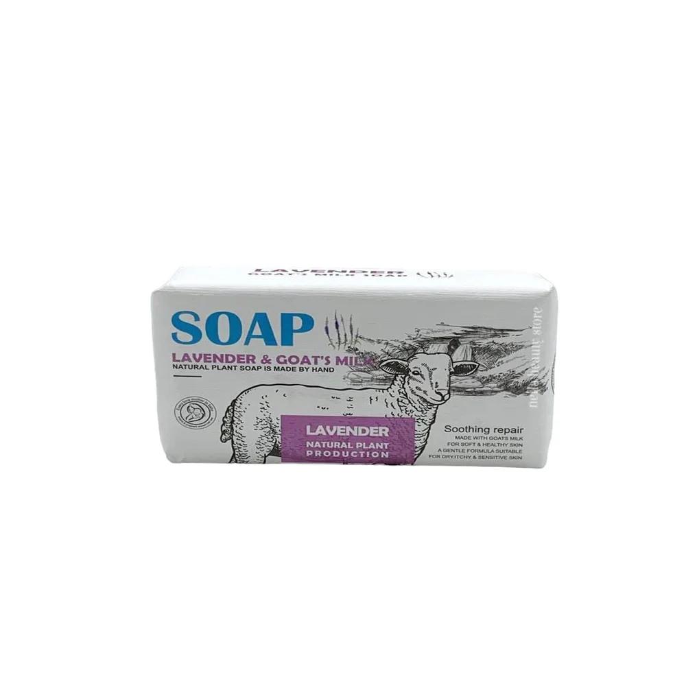 Lavender And Goat’s Milk Soothing Repair Soap - 248Grm