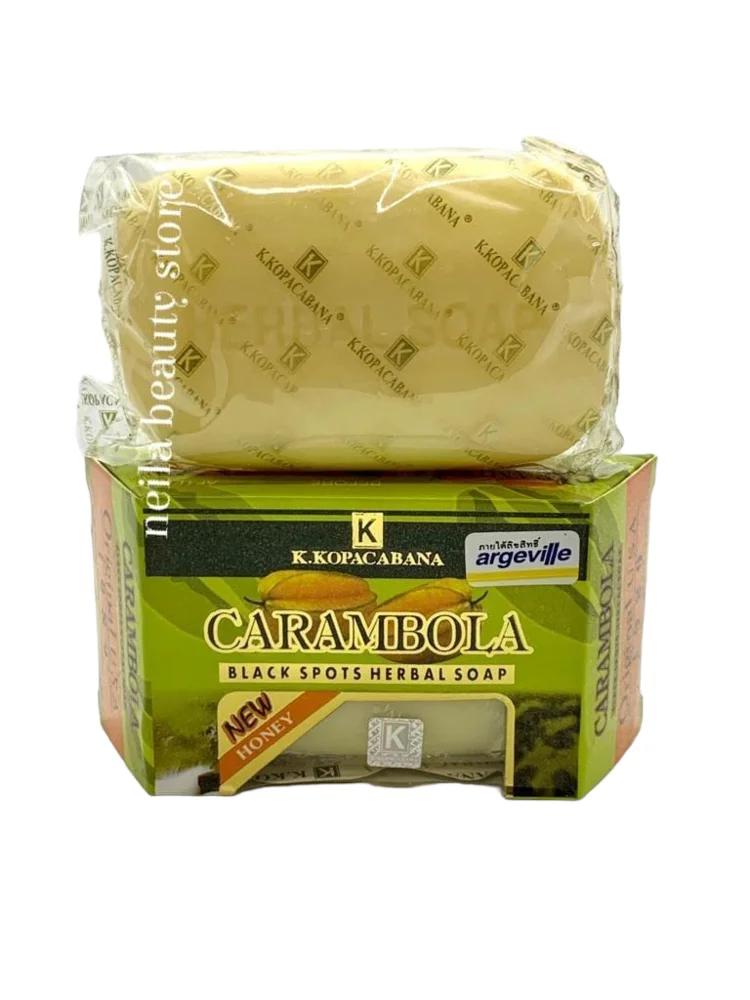 Carambola Black Spots Remover Herbal Soap - 120Grm
