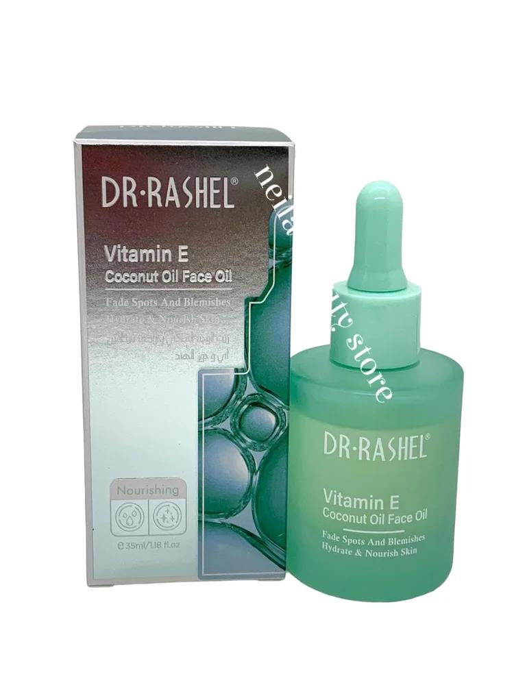 DR. Rashel Vitamin E Coconut Oil Face Oil - 35Ml