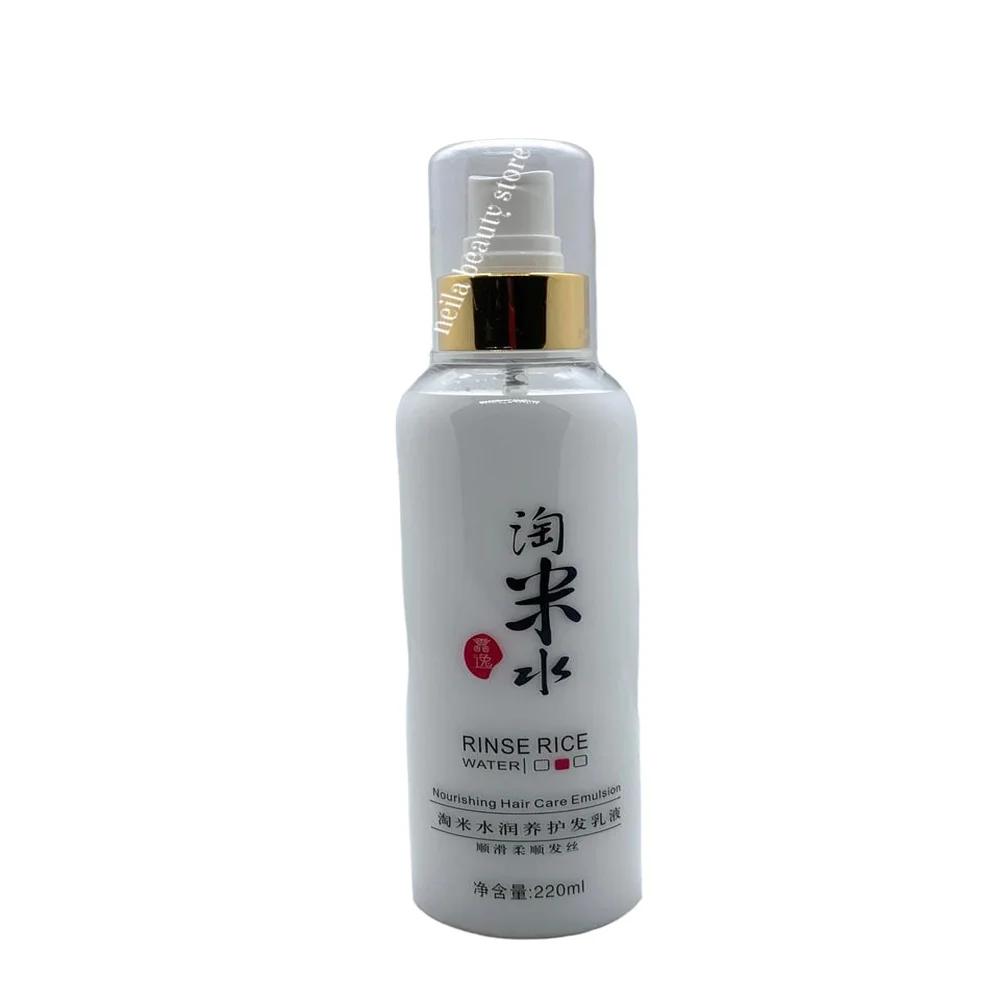 Rice Water Hair Spray - 220ml