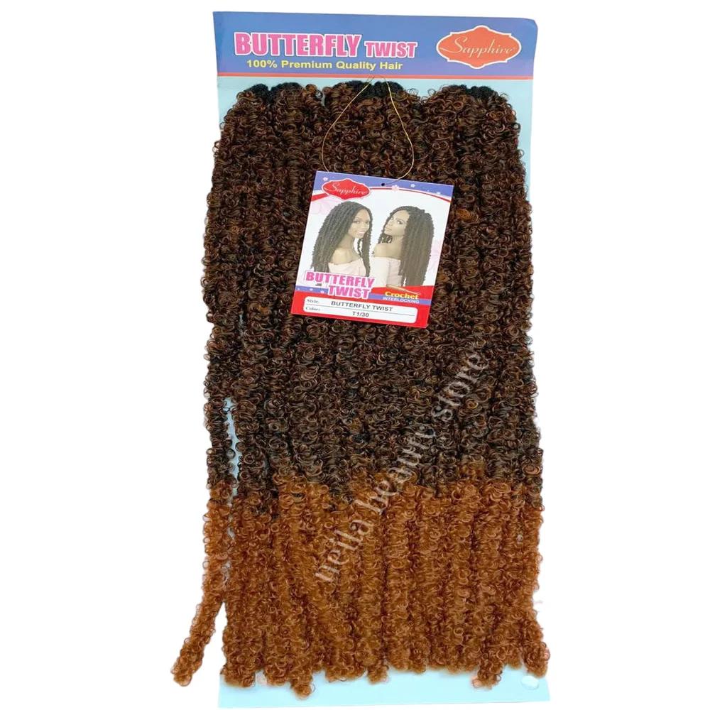 Butterfly Twist T1-30