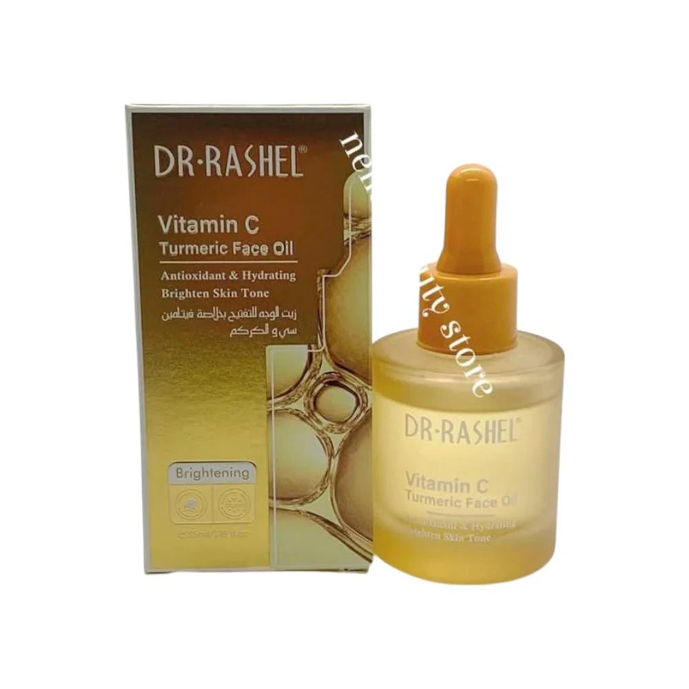 DR. Rashel Vitamin C Turmeric Brightening Face Oil - 35Ml