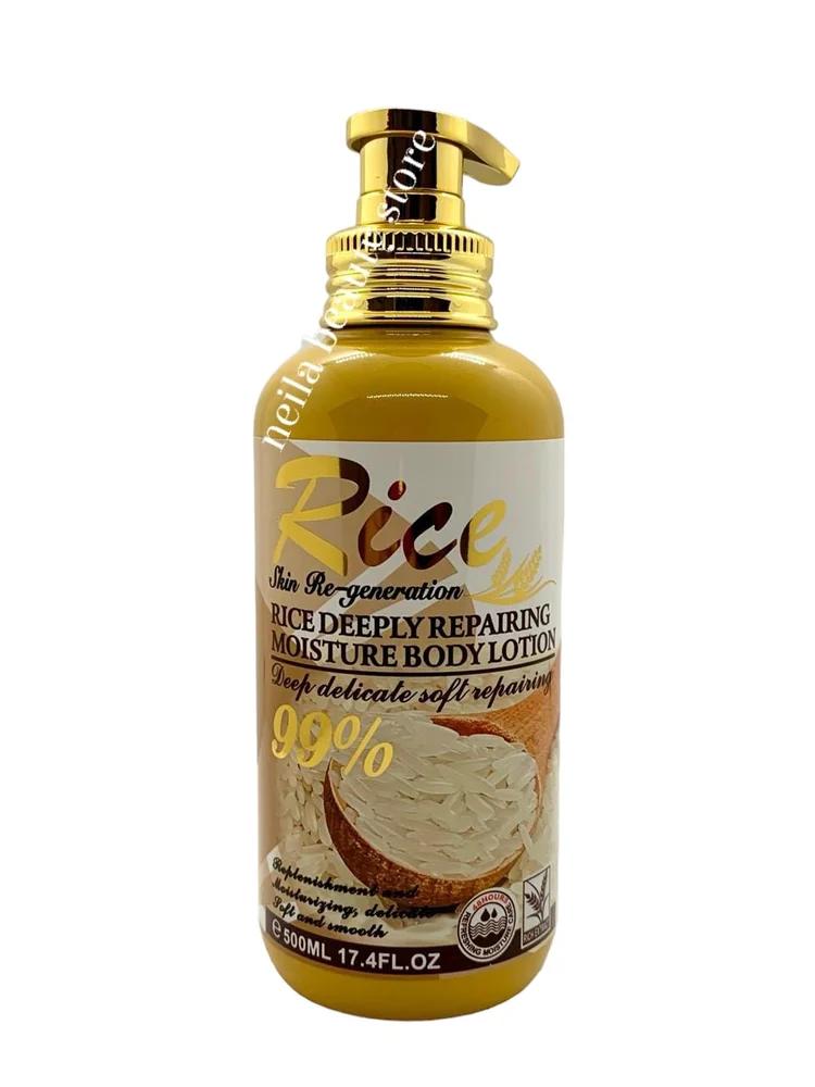 Fruit of Wokali Rice Repairing Moisturizing Body Lotion - 500Ml