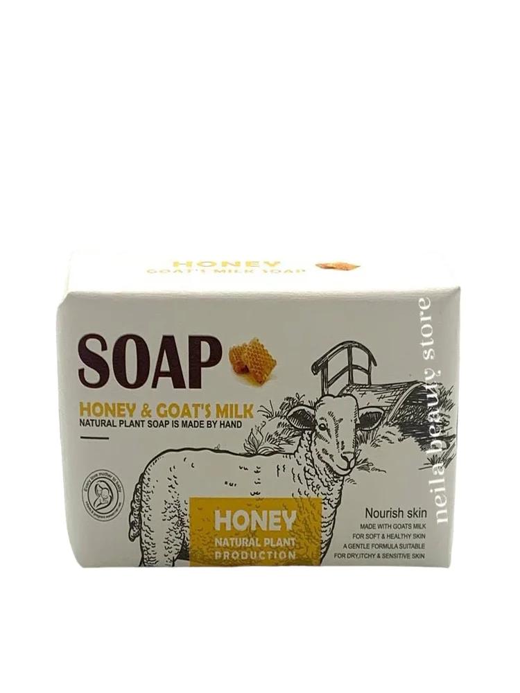 Honey And Goat’s Milk Soap 248Grm