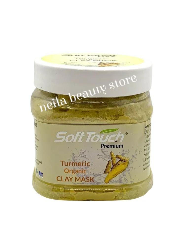 Soft Touch Turmeric Organic Clay Mask - 500Grm
