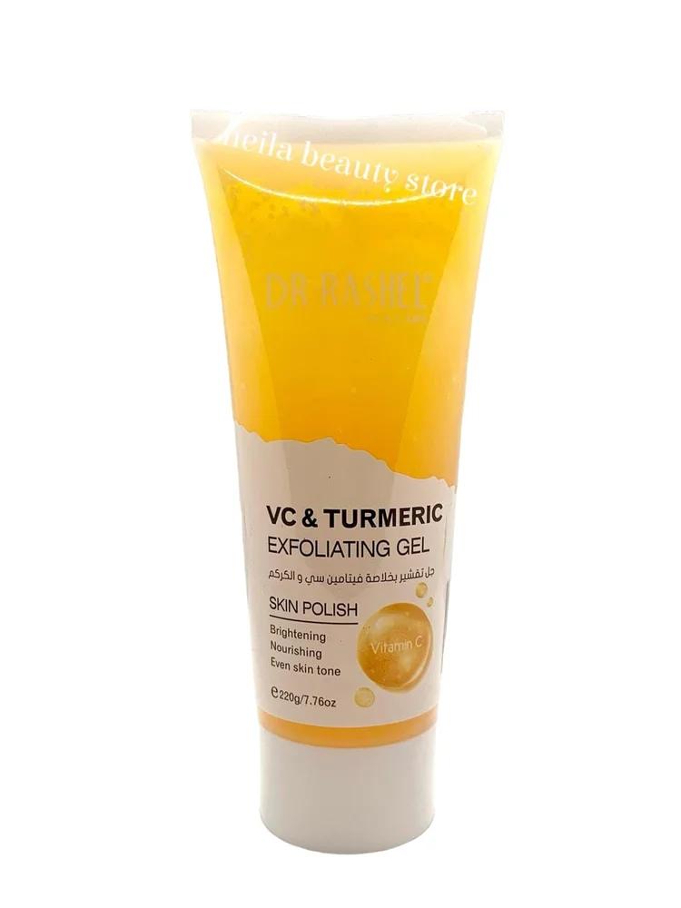 DR.Rashel Vitamin C Turmeric Exfoliating Gel - 220Grm