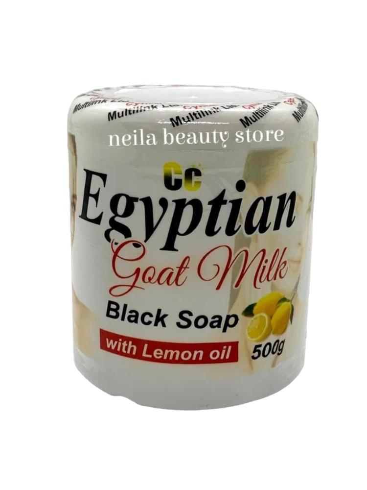 Egyptian Goat Milk Black Soap With Lemon Oil - 500Grm