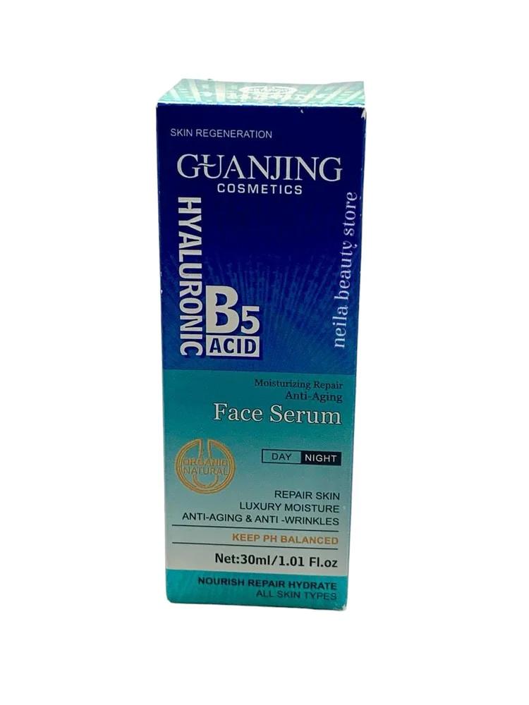 Guanjing Hyaluronic Acid And Vitamin B5 Anti-Aging Repair Serum