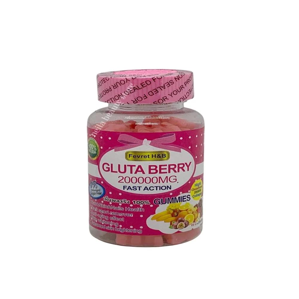Gluta Berry Glutathione Gummies