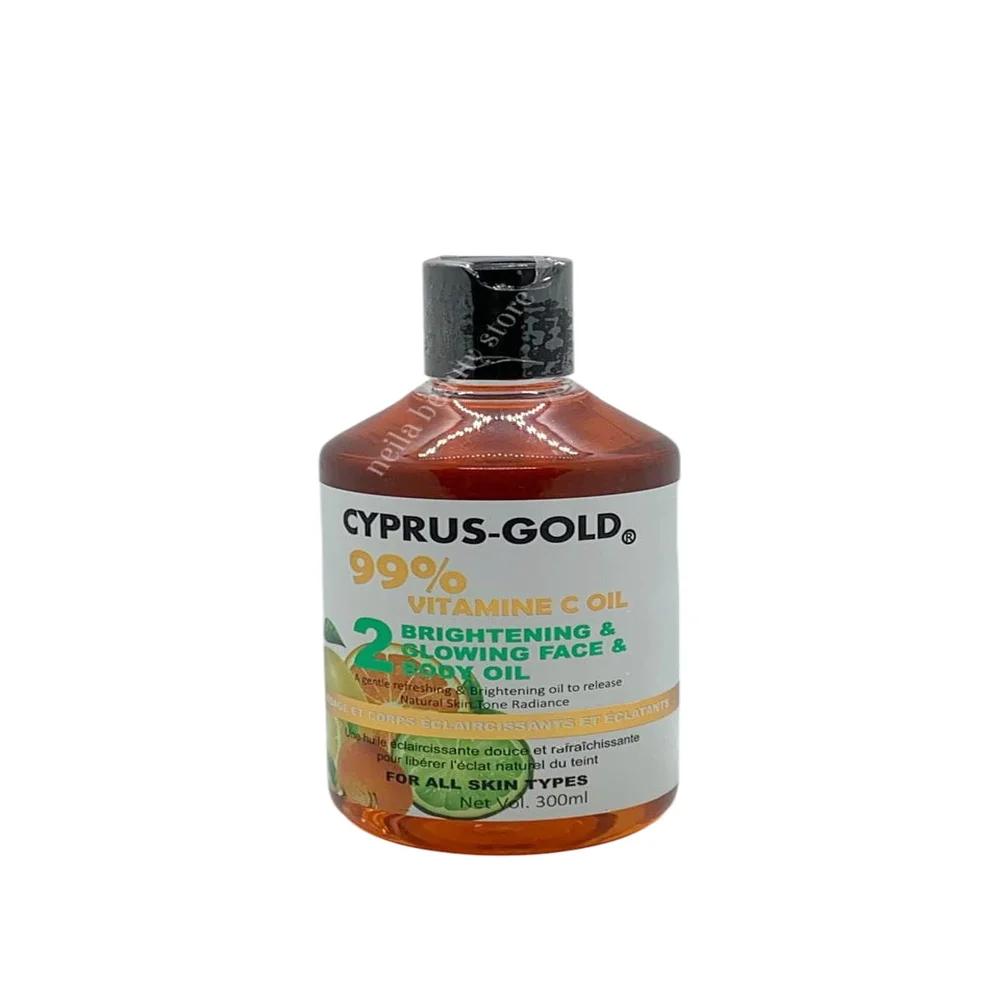 Cyprus -Gold 99% Vitamin C Brightening And Glowing Body Oil - 300Ml