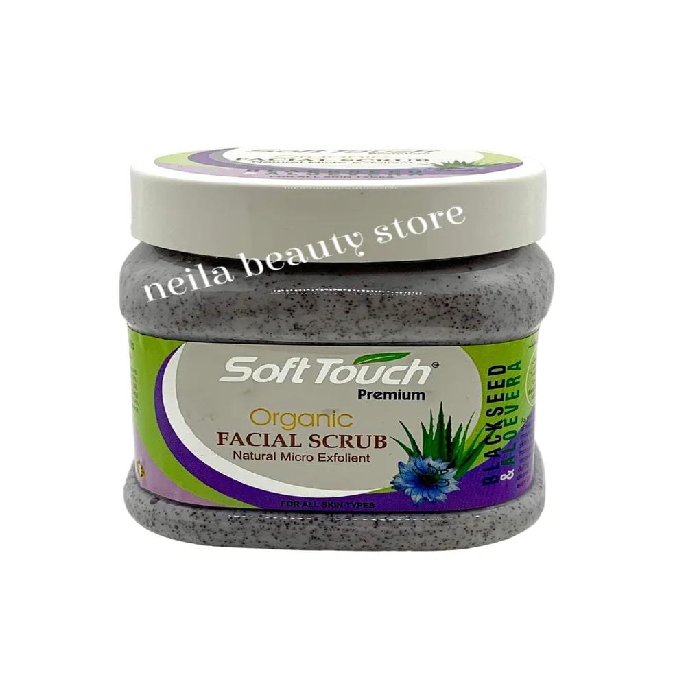 Soft Touch Organic Blackseed And Aloe Vera Scrub - 500Grm