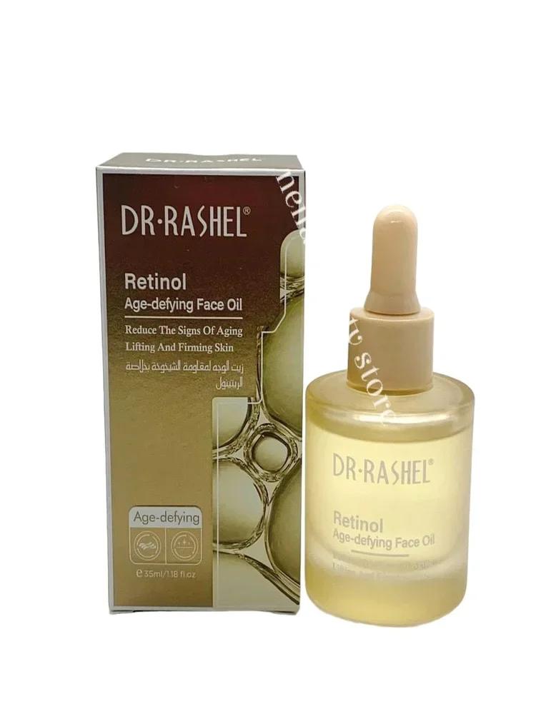 DR.Rashel Retinol Age-Defying Face Oil - 35Ml