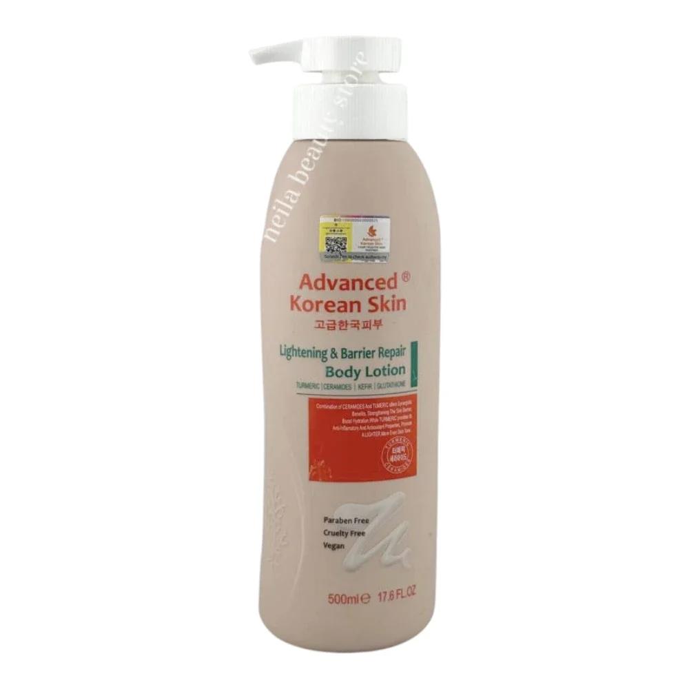 Advanced Korean Skin Brightening And Barrier Repair Body Lotion - 500Ml