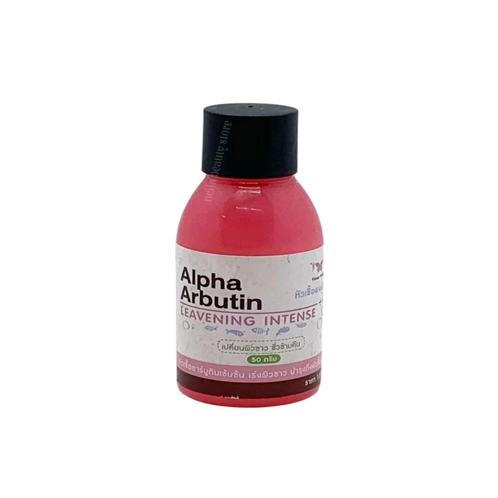 Alpha Arbutin Intense Leaving Serum