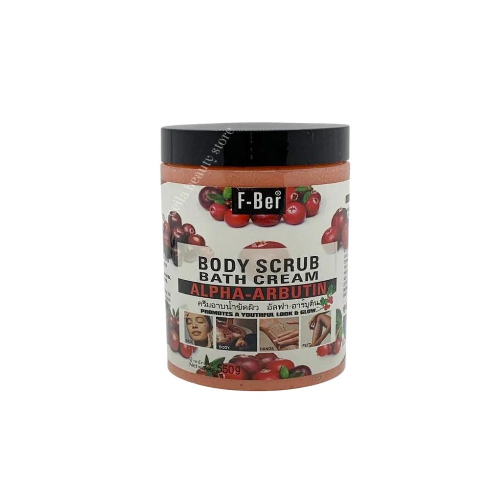 F-Ber Alpha - Arbutin Brightening Body Scrub Bath Cream - 550Grm