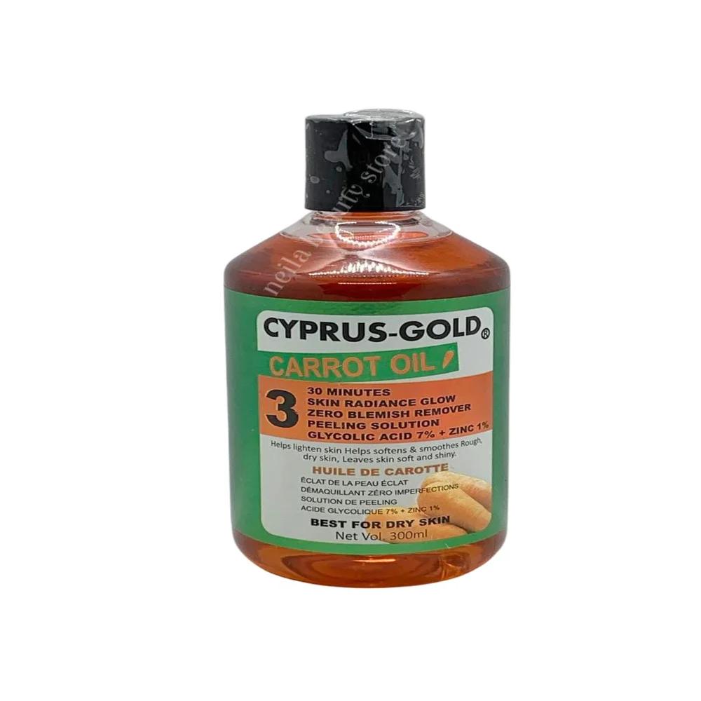 Cyprus -Gold Carrot 3in1 Skin Radiance Glow Oil - 300Ml