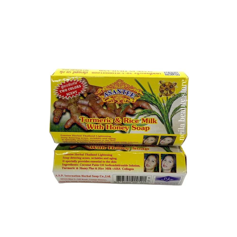 Asantee Turmeric And Rice Milk With Honey Soap - 125Grm