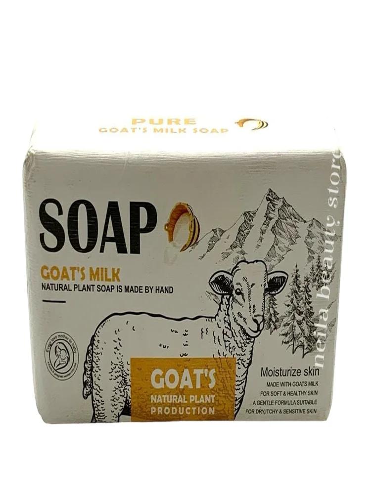 Goat's milk Soap 248Grm