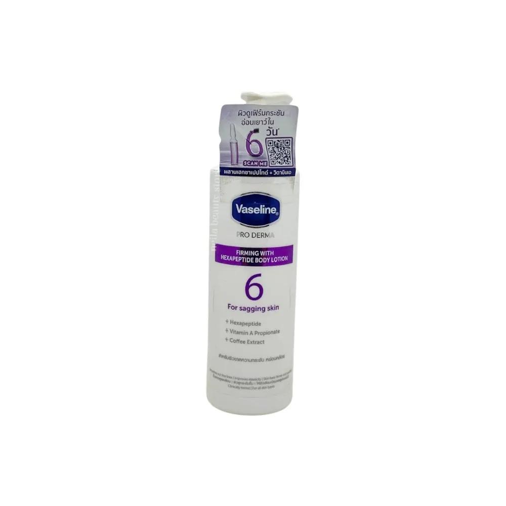 Vaseline Pro Derm Firming Body Lotion with Hexapeptide Body Lotion - 250Ml
