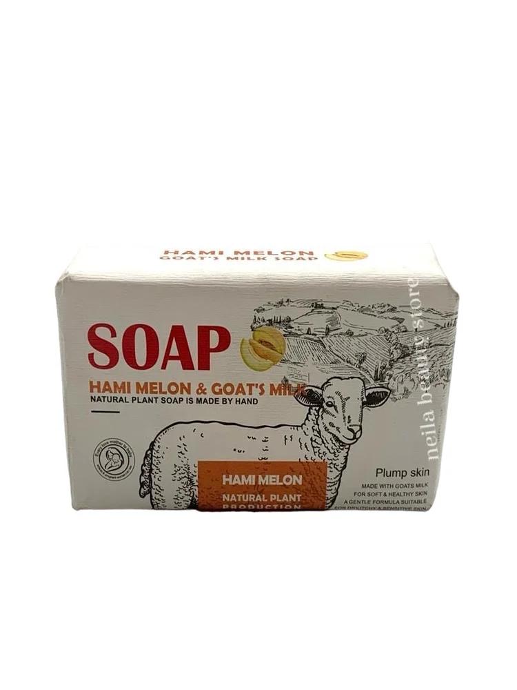 Hami Melon And Goat’s Milk Soap For Plum Skin - 248Grm