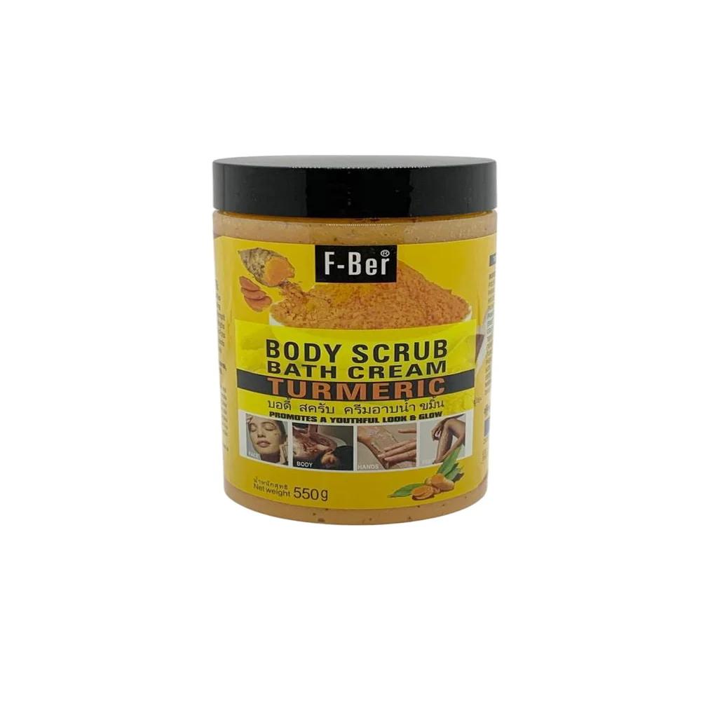 F-Ber Turmeric Brightening Body Scrub Bath Cream - 550Grm