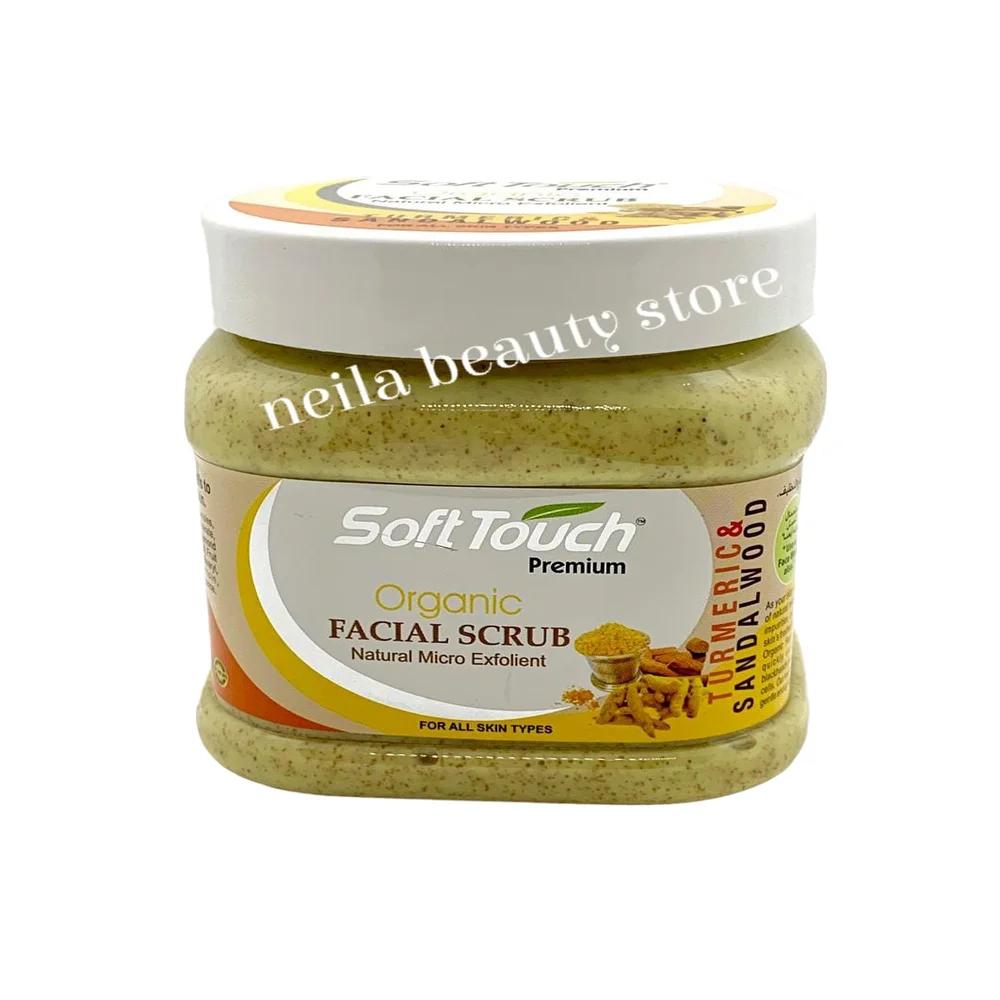 Soft Touch Organic Turmeric And Sandalwood Scrub - 500Grm