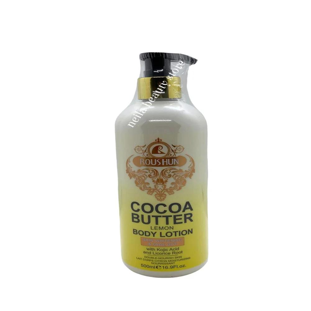 Roushun Cocoa Butter Lemon Brightening Fade Out Body Lotion - 500ml