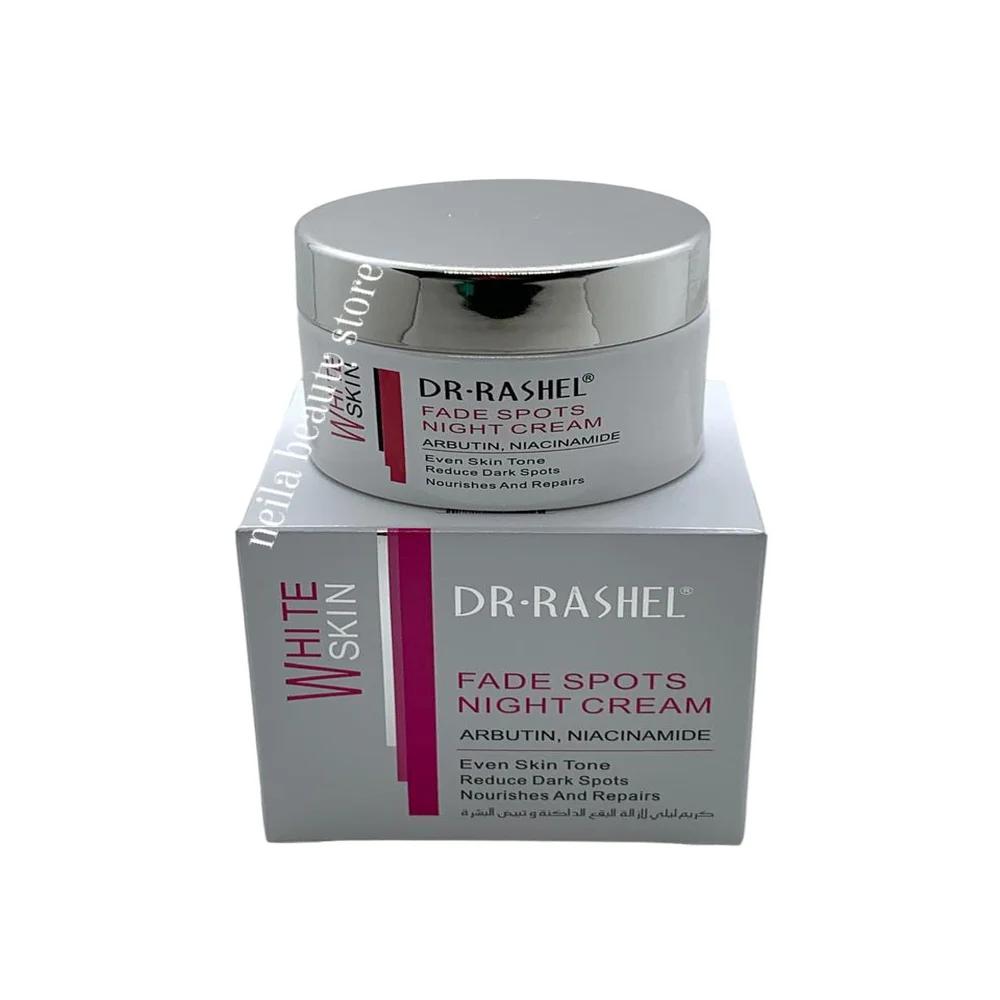 DR.Rashel Fade Spots Brightening Night Cream With Arbutin,Niacinamide - 50Grm