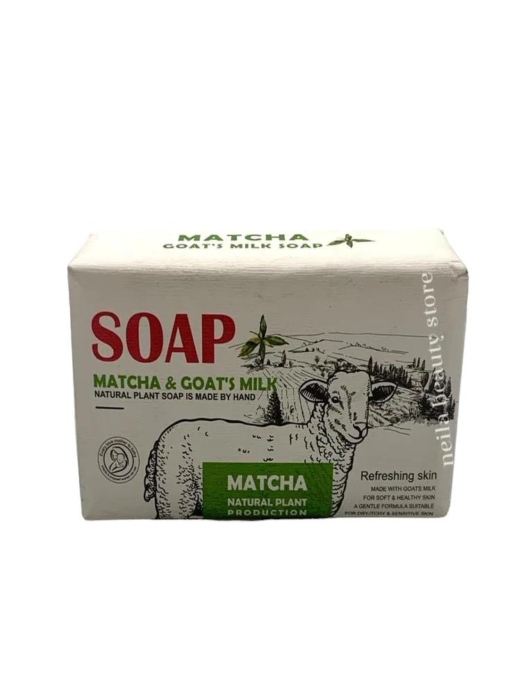 Matcha And Goat's Milk Natural Hand Made Soap - 248Grm