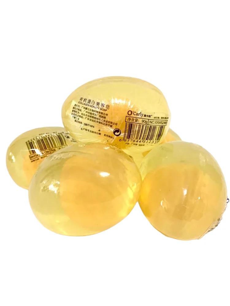 Collagen Egg Beauty Soap