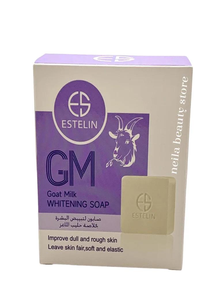 Estelin Goat Milk Brightening Soap - 100Grm