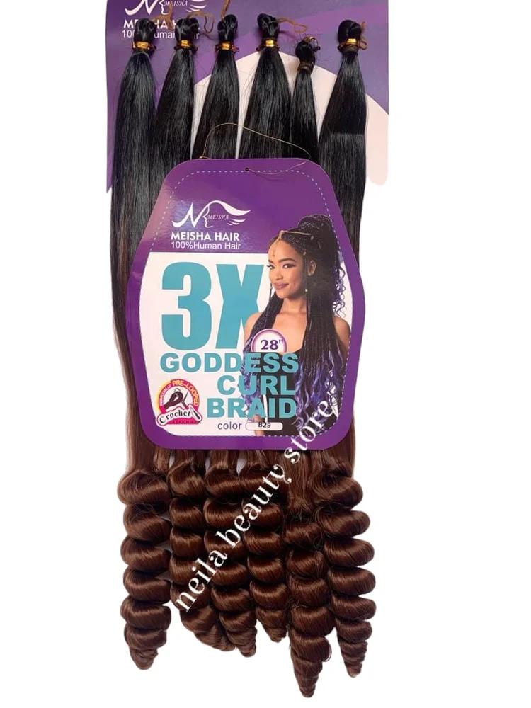 Meisha 3X Goddess Curl Braid #B29,28"