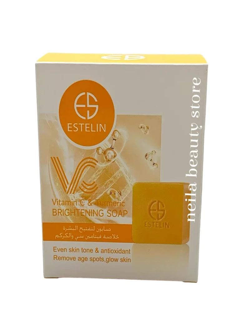 Estelin Vitamin C And Turmeric Brightening Soap - 100Grm