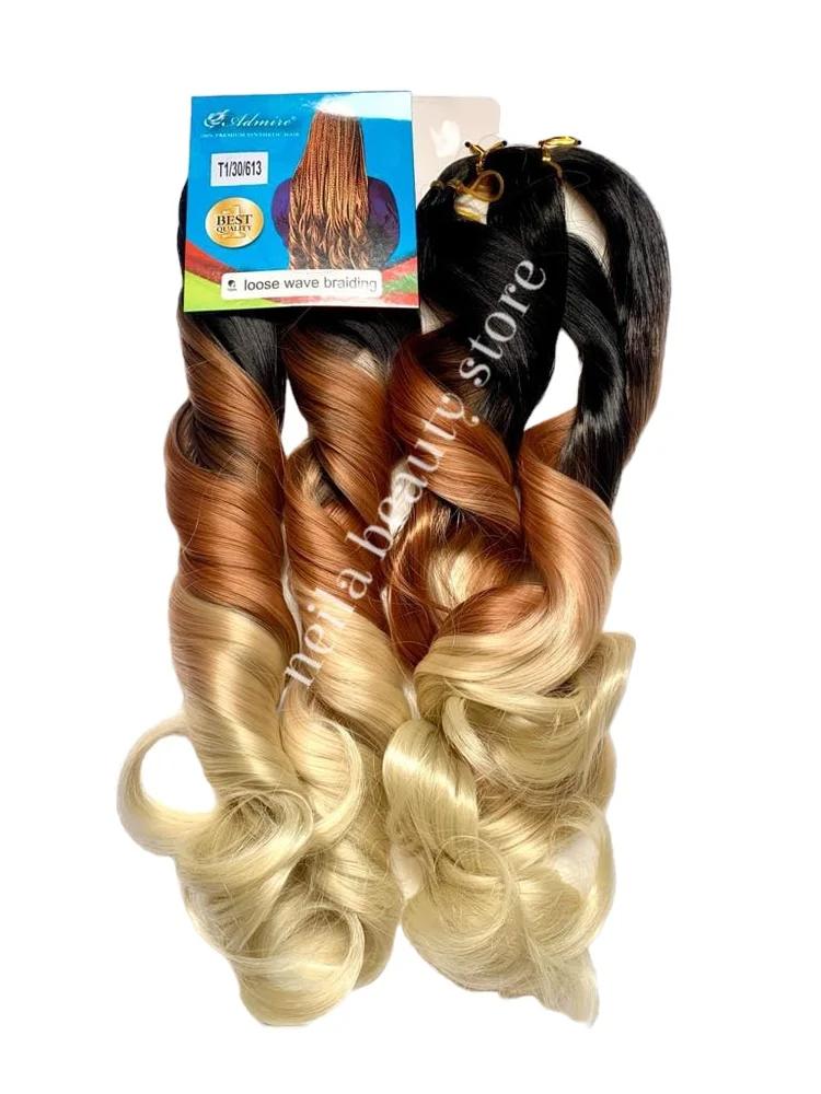 French Curl Loose Braid #T1/30/613