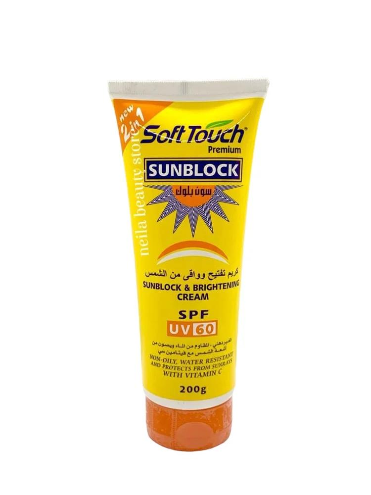 Soft Touch Sunblock And Brightening Cream With Vitamin C - 200Grm