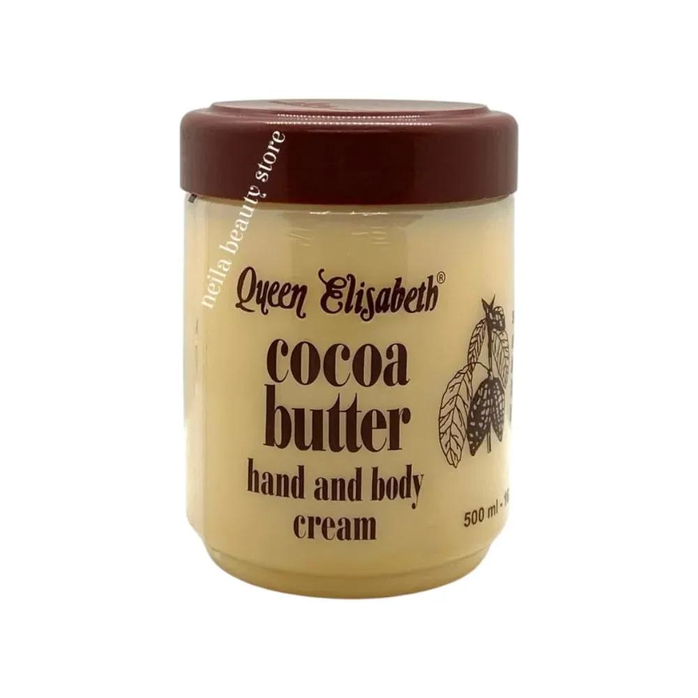 Queen Elisabeth Cocoa Butter Hand & Body Cream - 500Ml