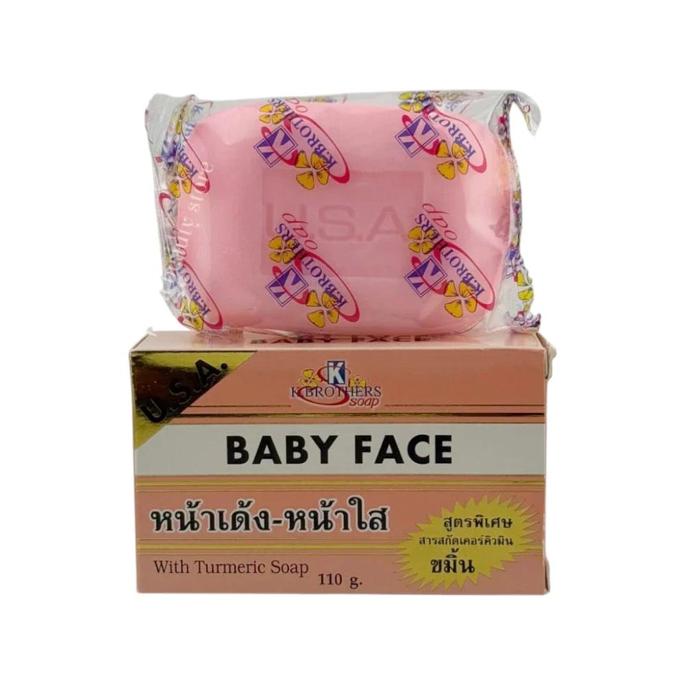 K.Brothers Baby Face Turmeric Soap - 110Grm
